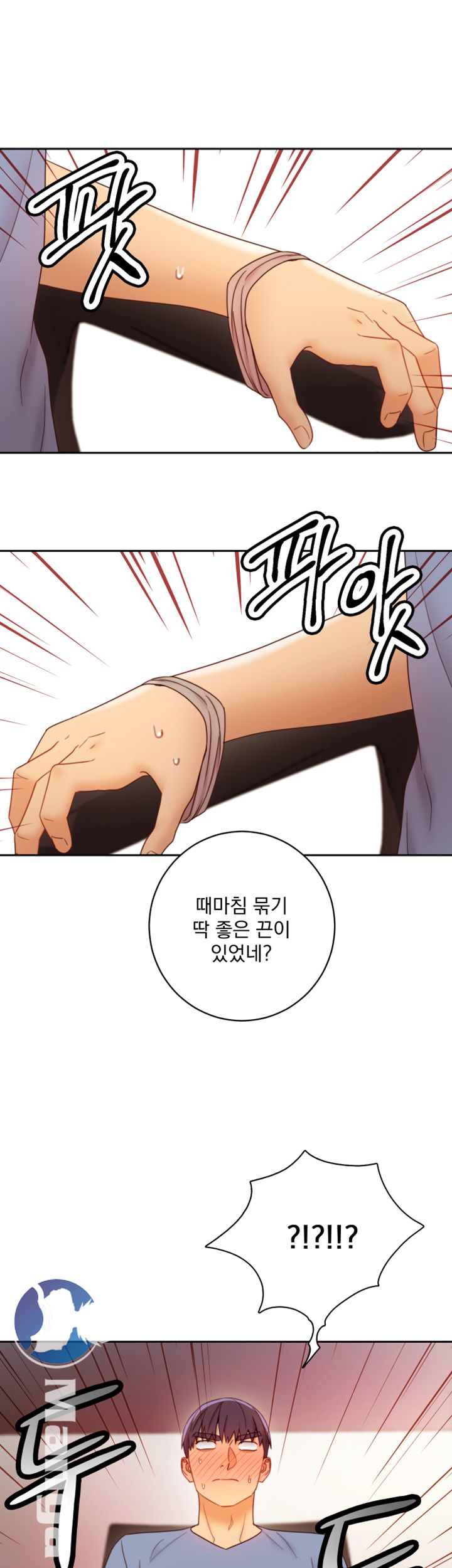 Stepmother’s Friends Raw Chapter 38 Page 54