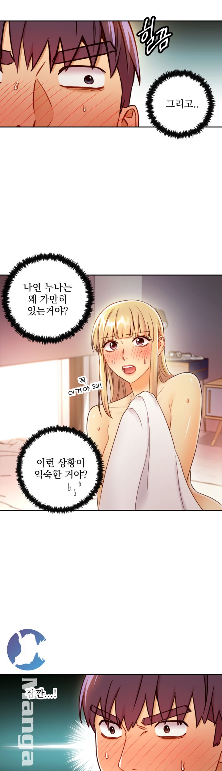 Stepmother’s Friends Raw Chapter 38 Page 56