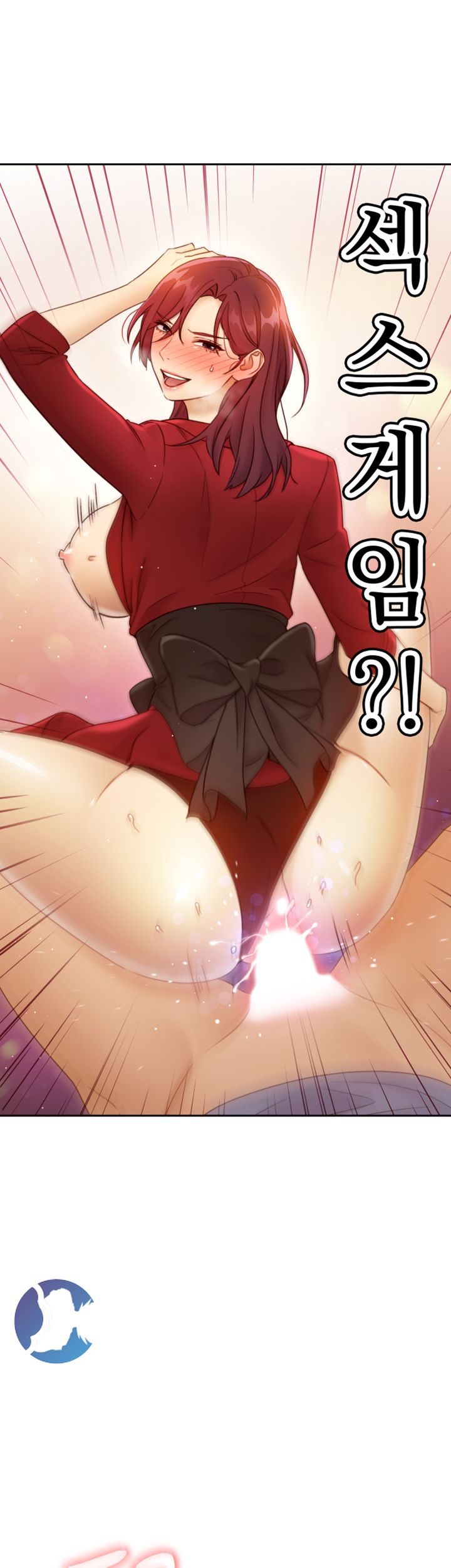 Stepmother’s Friends Raw Chapter 38 Page 58