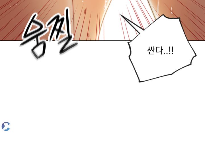 Stepmother’s Friends Raw Chapter 38 Page 7