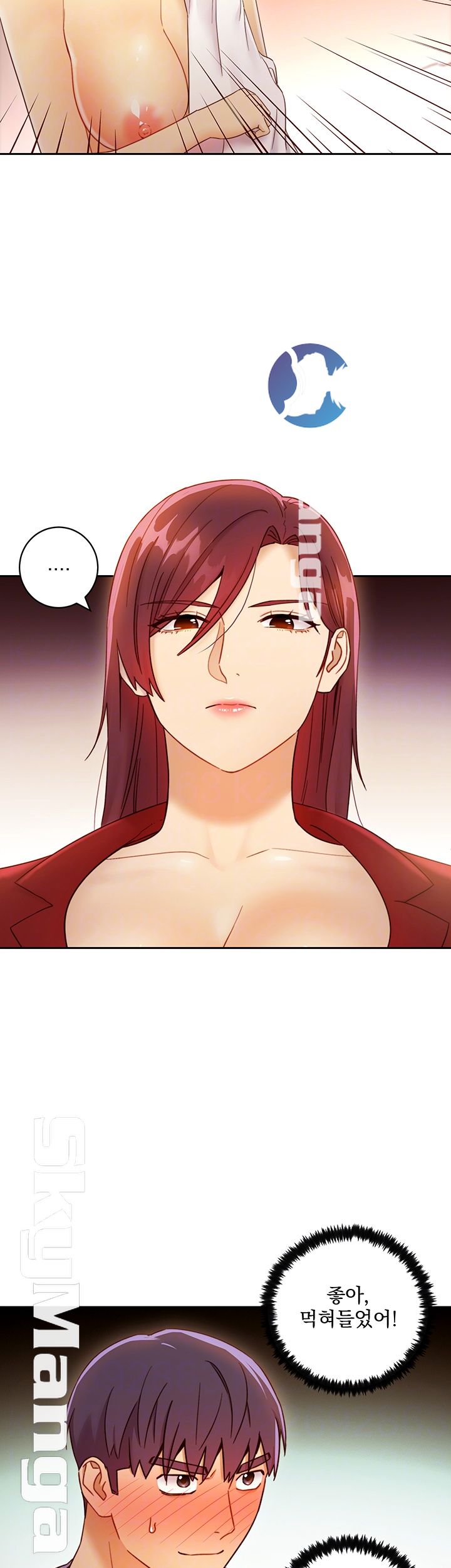 Stepmother’s Friends Raw Chapter 39 Page 12