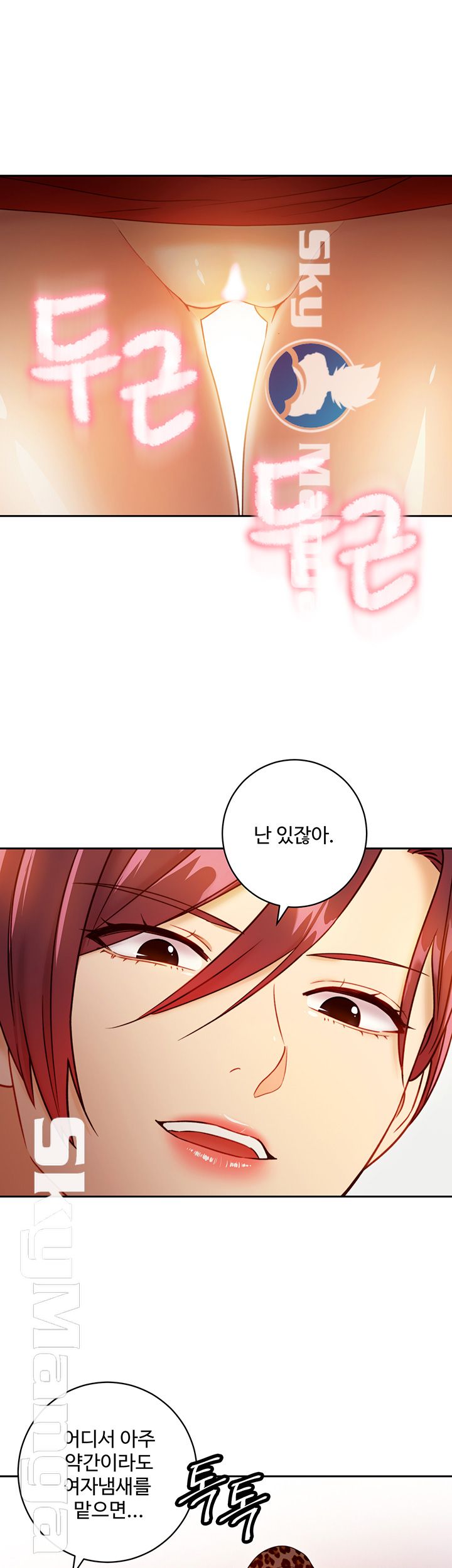 Stepmother’s Friends Raw Chapter 39 Page 27