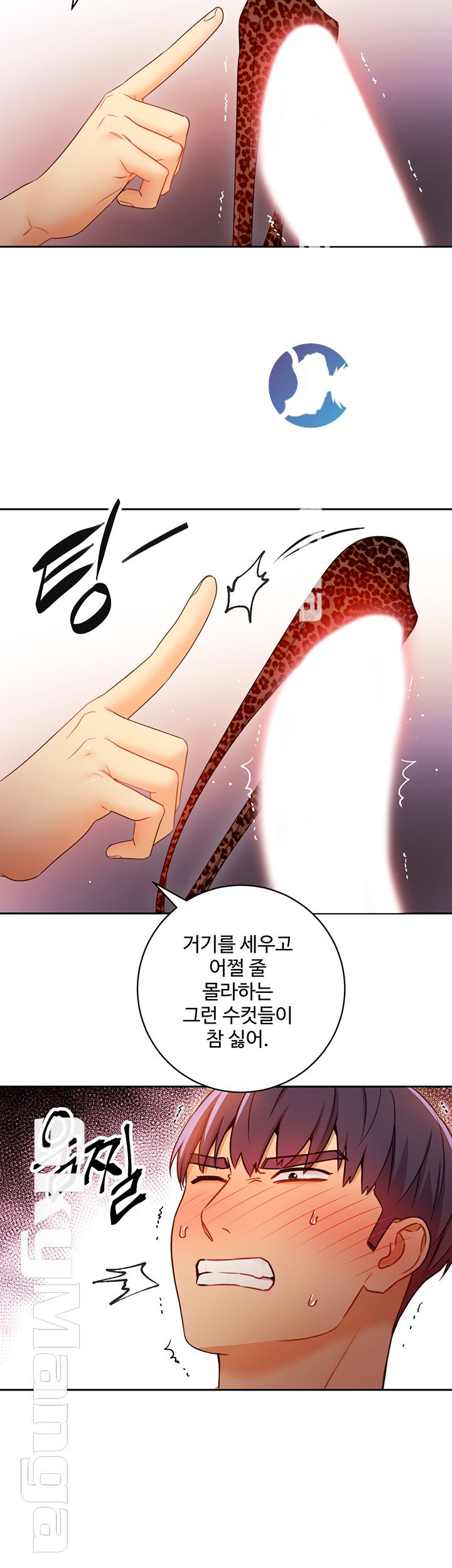 Stepmother’s Friends Raw Chapter 39 Page 28
