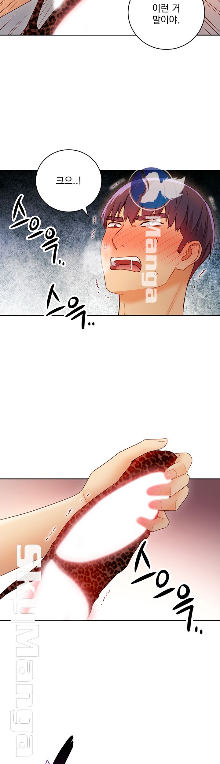 Stepmother’s Friends Raw Chapter 39 Page 31
