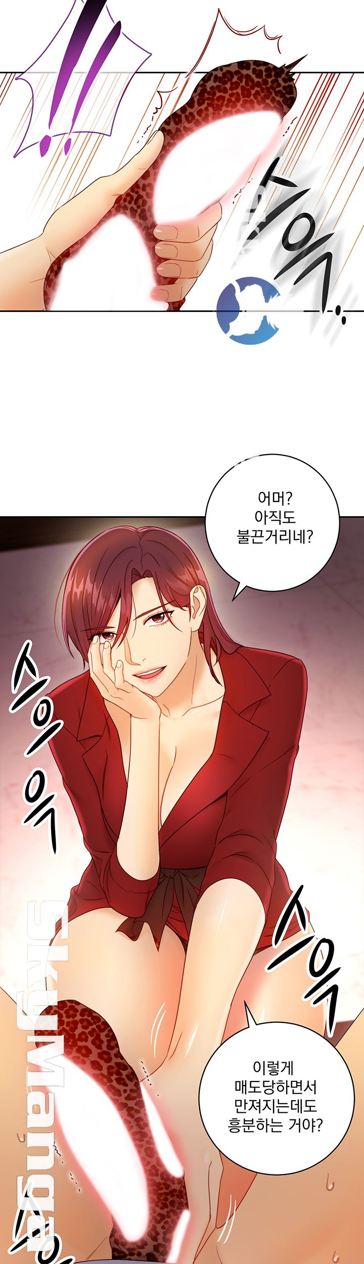 Stepmother’s Friends Raw Chapter 39 Page 32