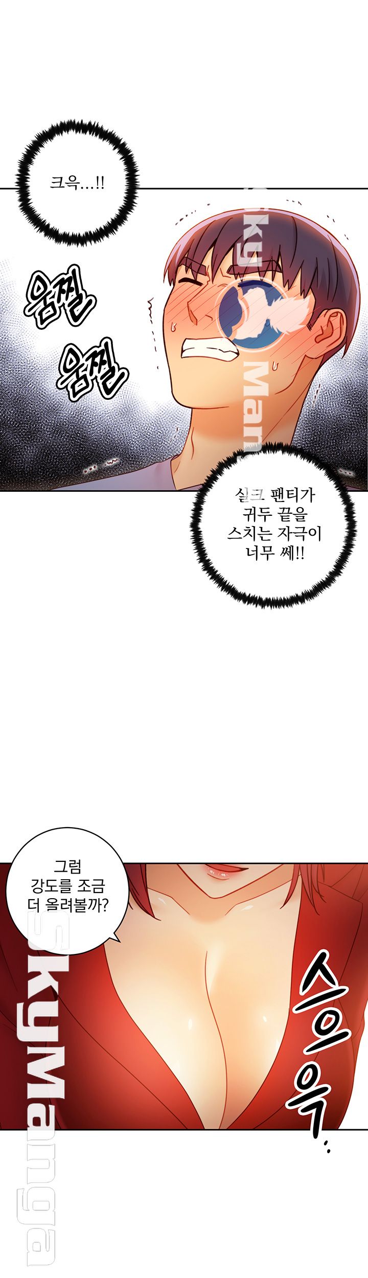 Stepmother’s Friends Raw Chapter 39 Page 34