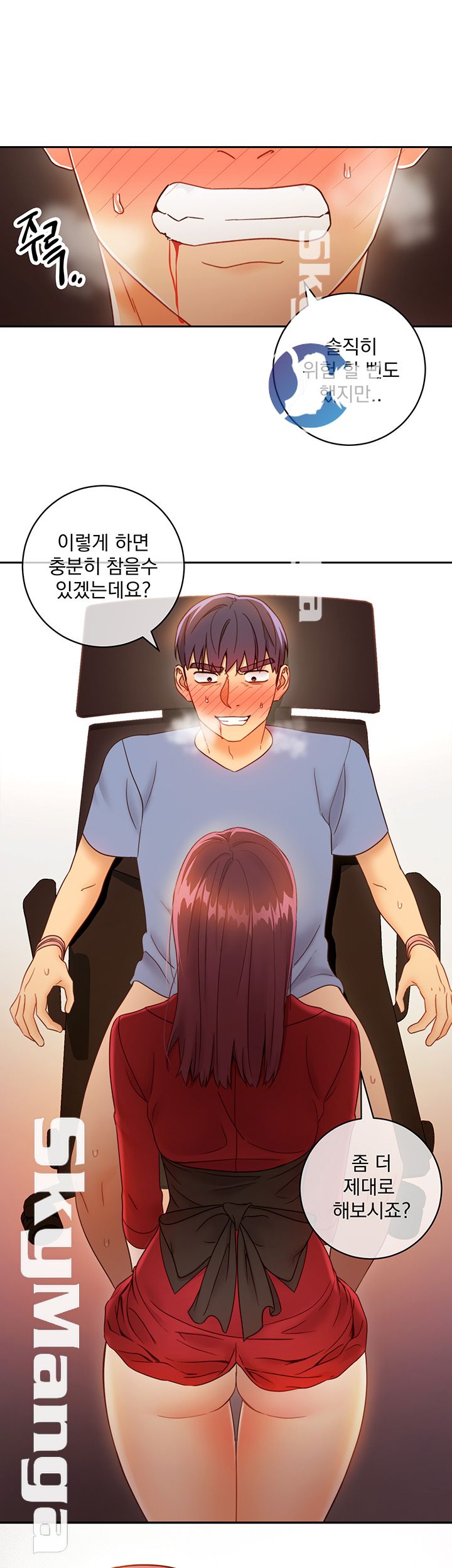 Stepmother’s Friends Raw Chapter 39 Page 41