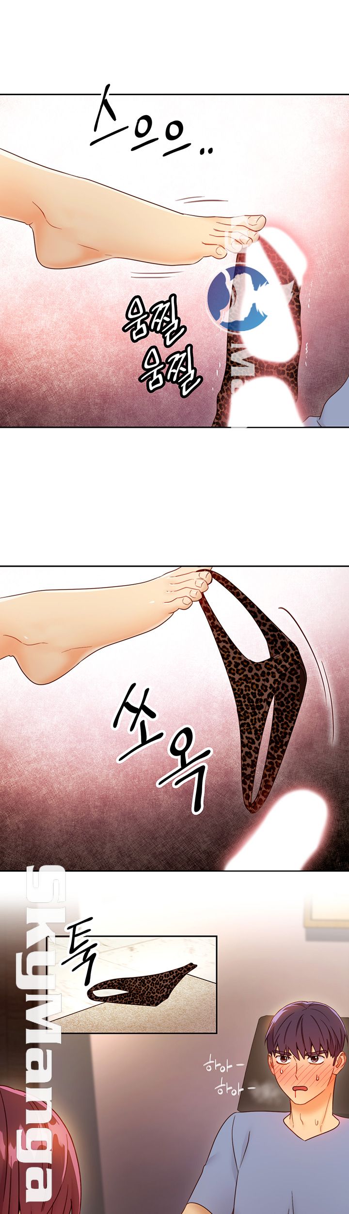 Stepmother’s Friends Raw Chapter 39 Page 45