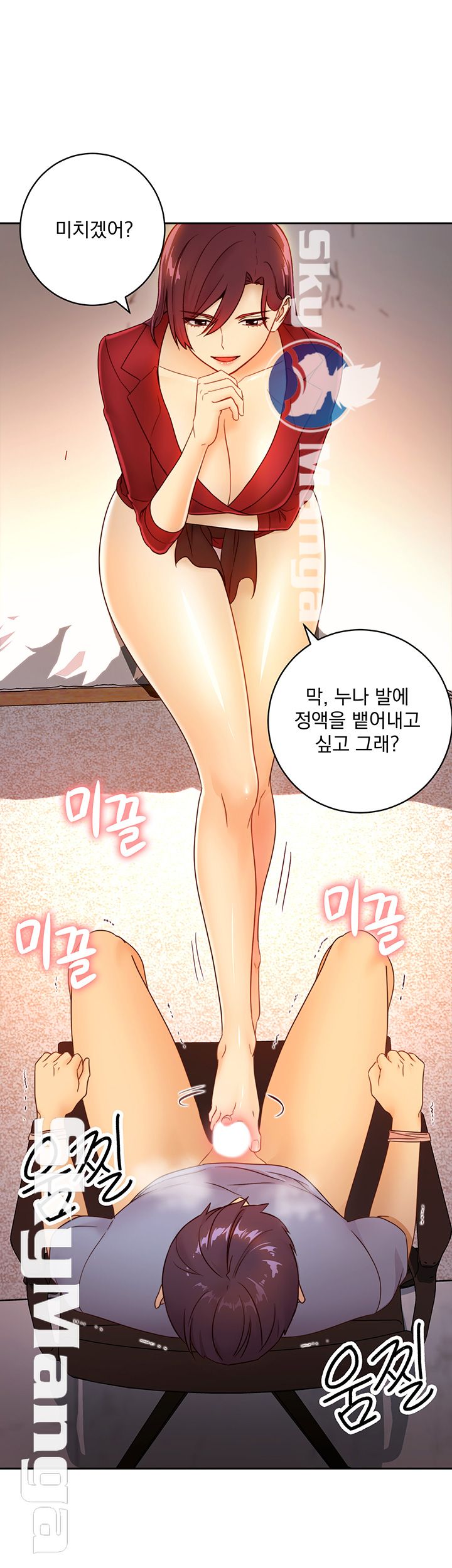 Stepmother’s Friends Raw Chapter 39 Page 52