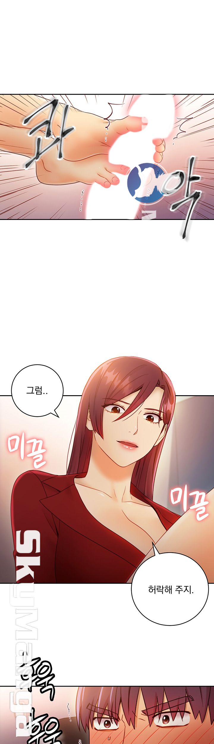 Stepmother’s Friends Raw Chapter 39 Page 53