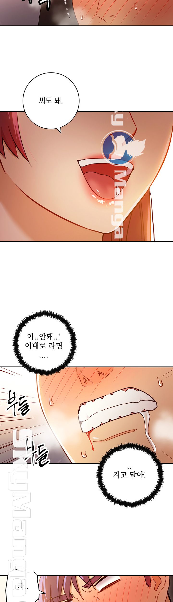 Stepmother’s Friends Raw Chapter 39 Page 54
