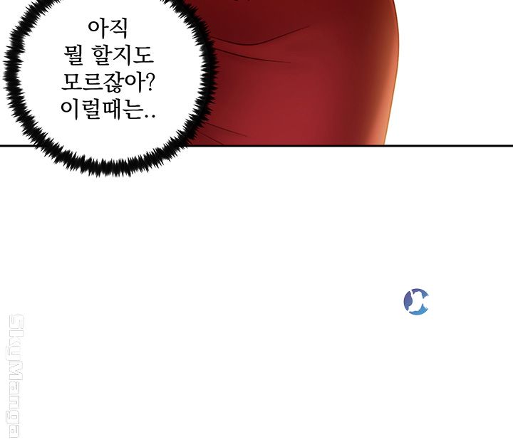 Stepmother’s Friends Raw Chapter 39 Page 7