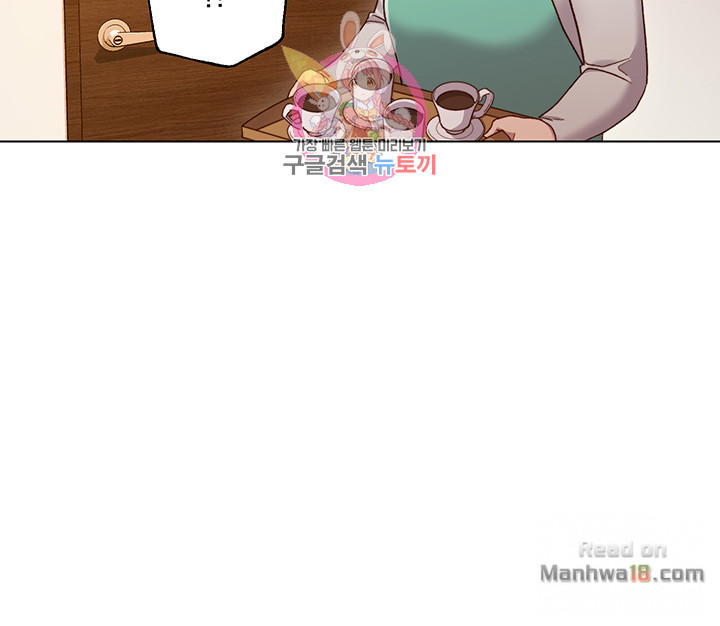 Stepmother’s Friends Raw Chapter 4 Page 9