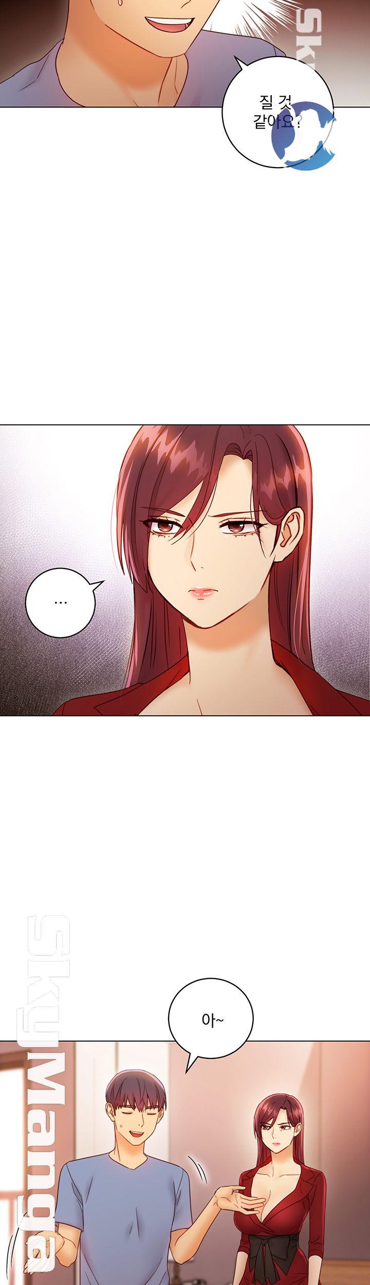 Stepmother’s Friends Raw Chapter 40 Page 15
