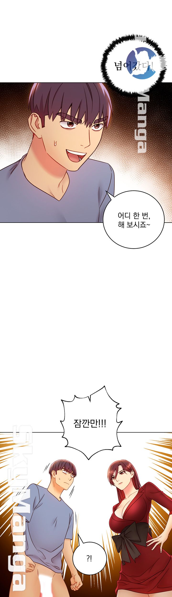 Stepmother’s Friends Raw Chapter 40 Page 18