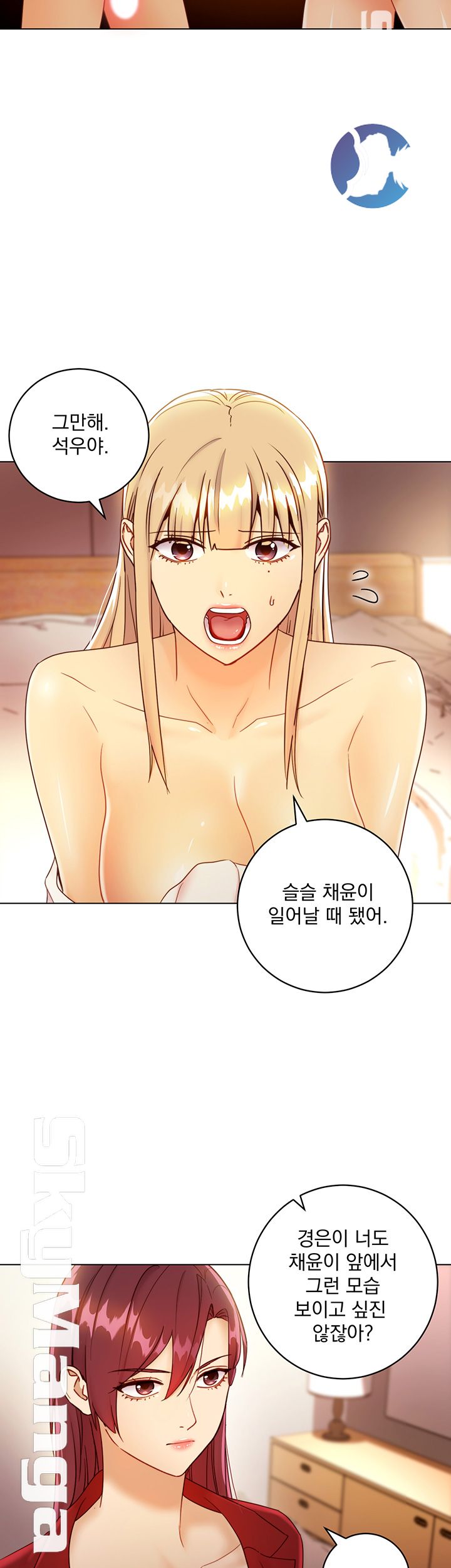 Stepmother’s Friends Raw Chapter 40 Page 19