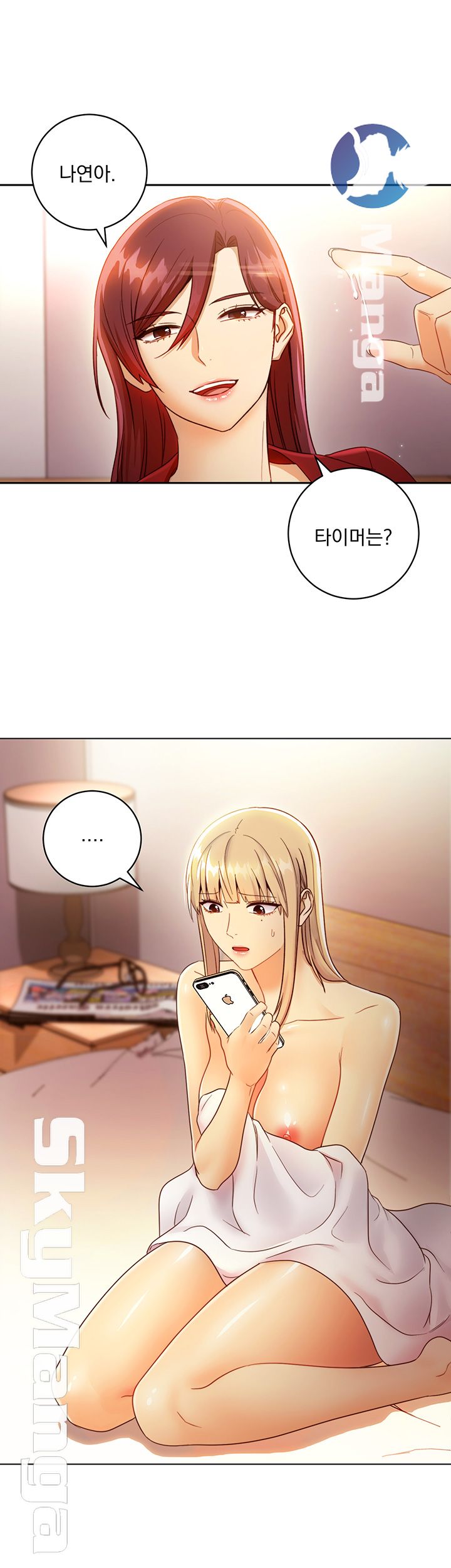 Stepmother’s Friends Raw Chapter 40 Page 2
