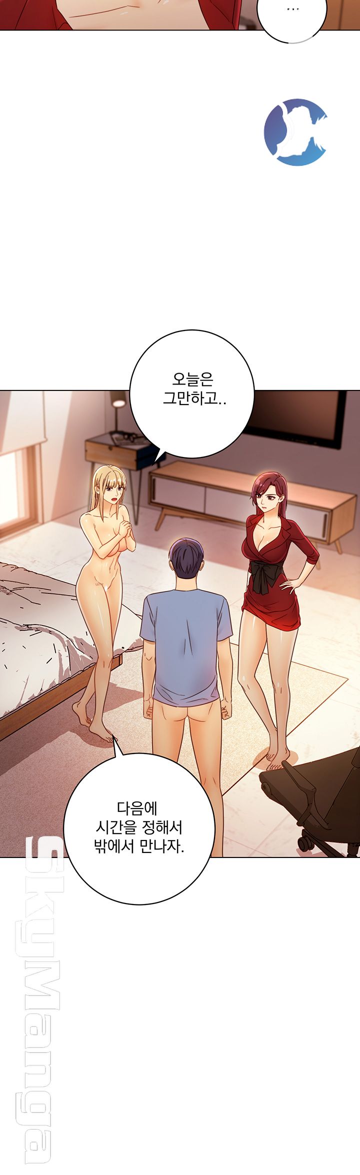 Stepmother’s Friends Raw Chapter 40 Page 20