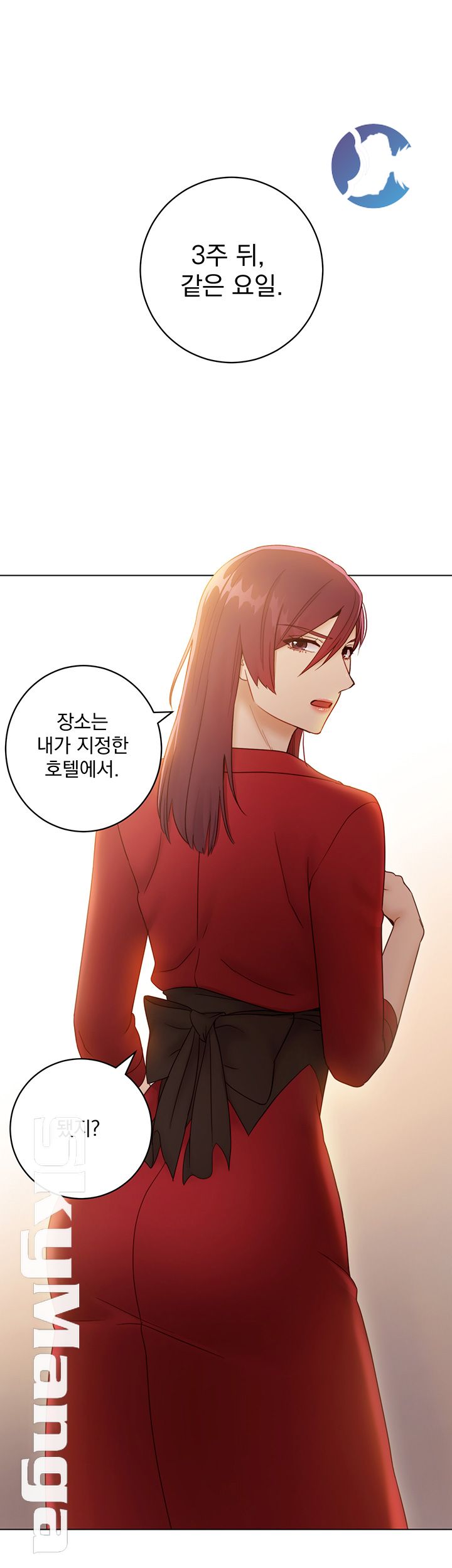 Stepmother’s Friends Raw Chapter 40 Page 22