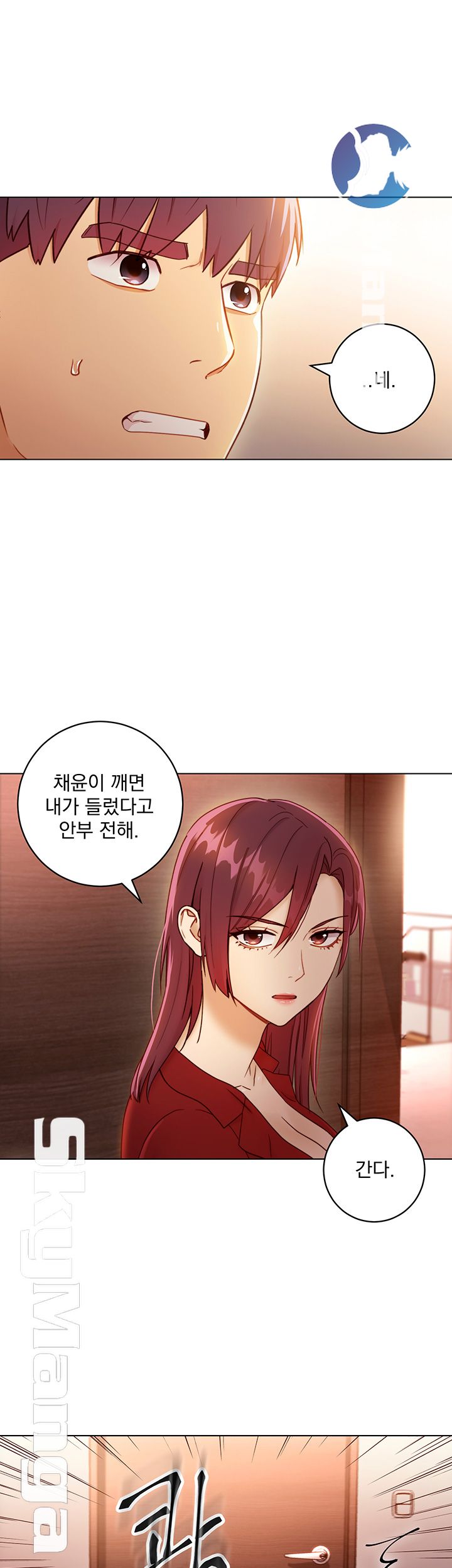 Stepmother’s Friends Raw Chapter 40 Page 23