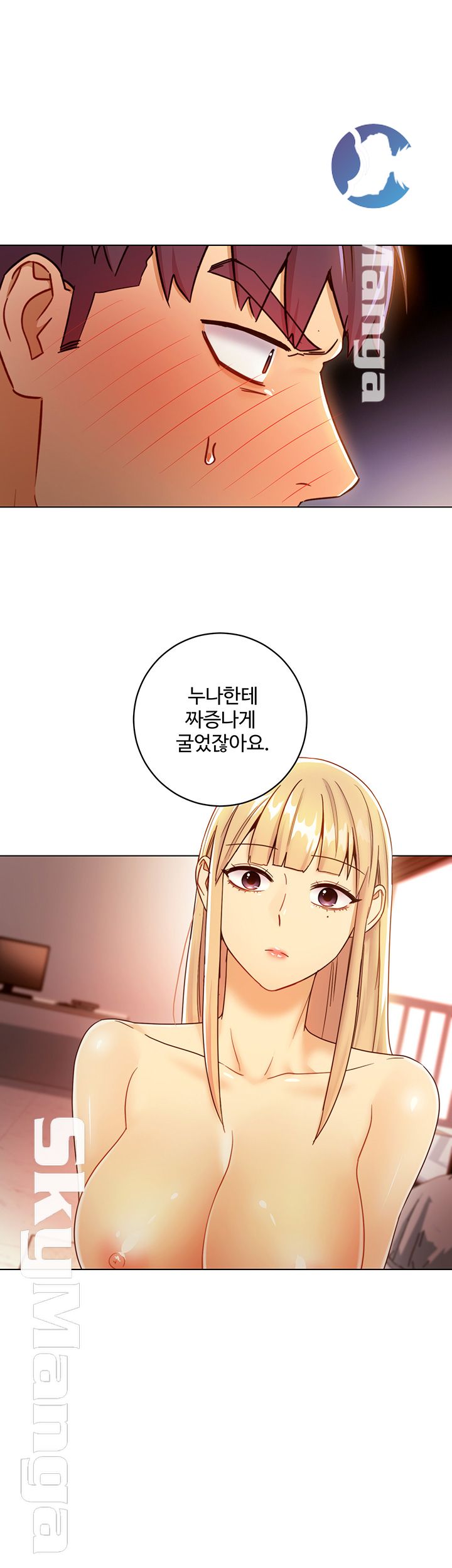 Stepmother’s Friends Raw Chapter 40 Page 29