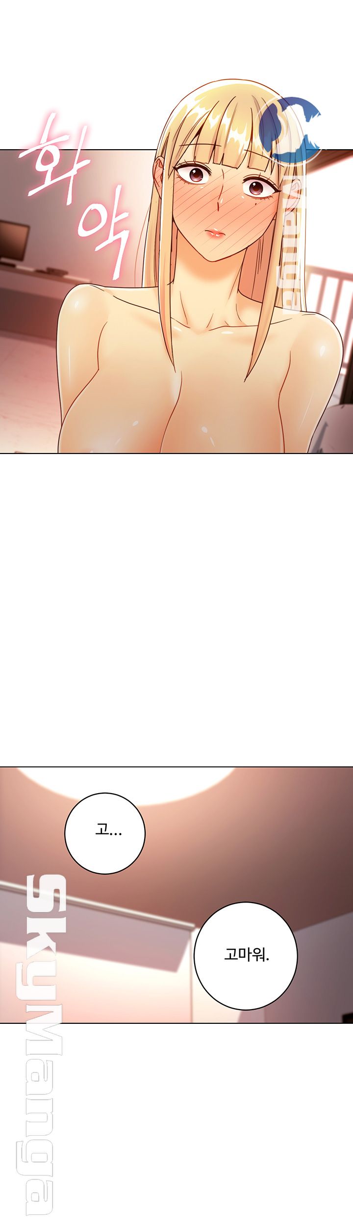 Stepmother’s Friends Raw Chapter 40 Page 30