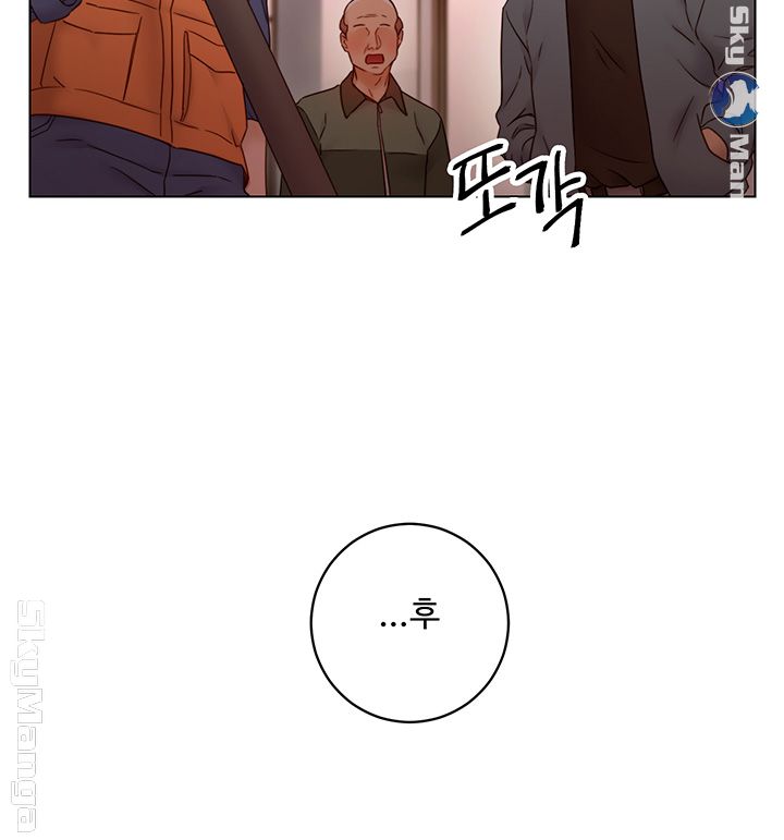 Stepmother’s Friends Raw Chapter 40 Page 32