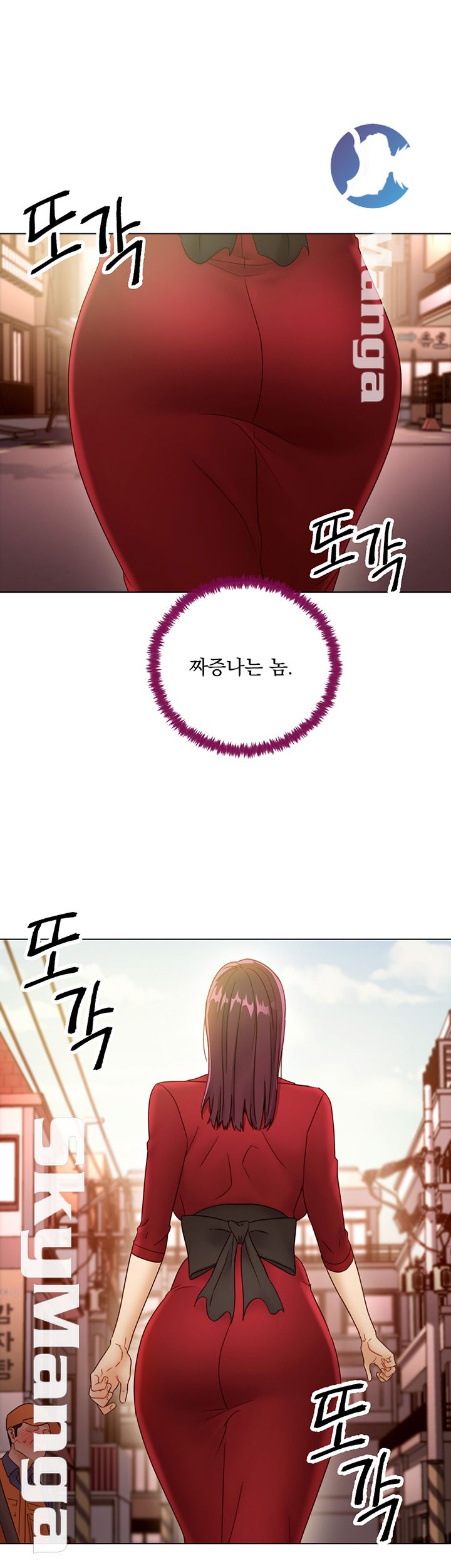 Stepmother’s Friends Raw Chapter 40 Page 33