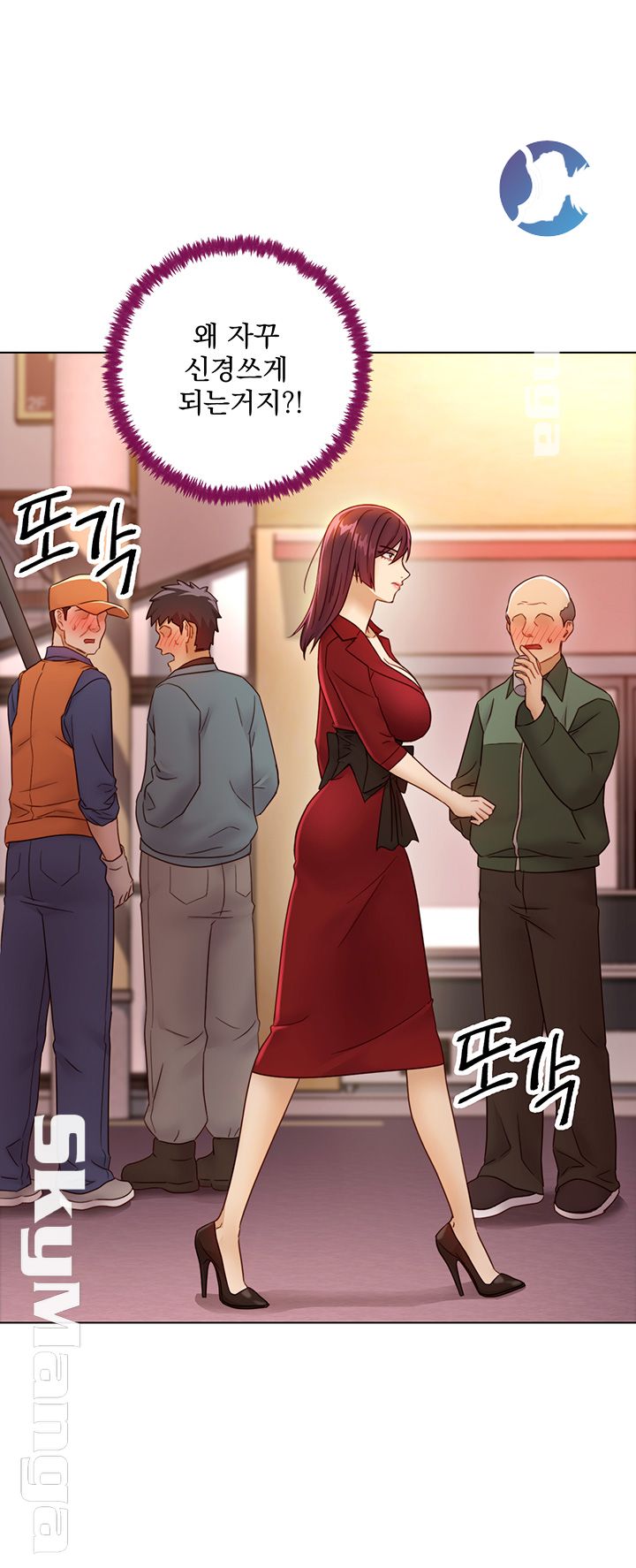 Stepmother’s Friends Raw Chapter 40 Page 35