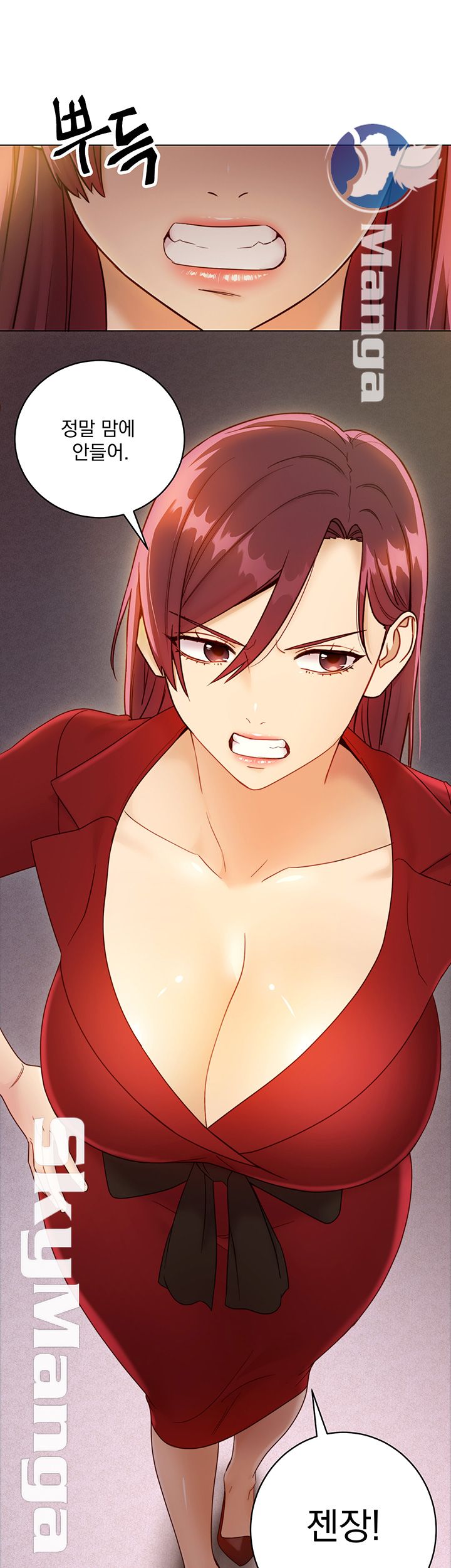 Stepmother’s Friends Raw Chapter 40 Page 36