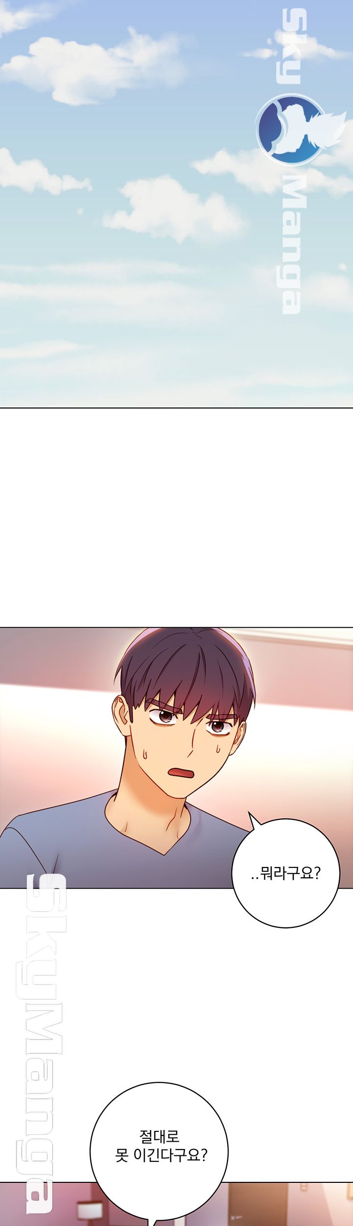 Stepmother’s Friends Raw Chapter 40 Page 38