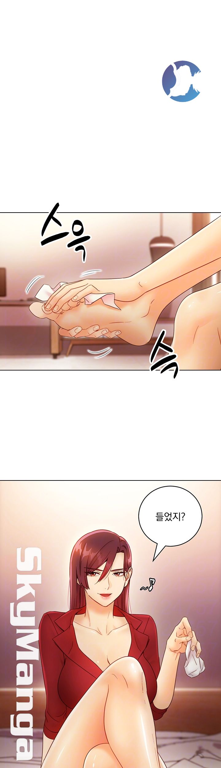 Stepmother’s Friends Raw Chapter 40 Page 4