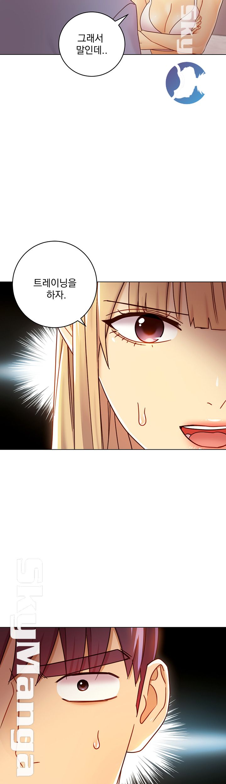 Stepmother’s Friends Raw Chapter 40 Page 42