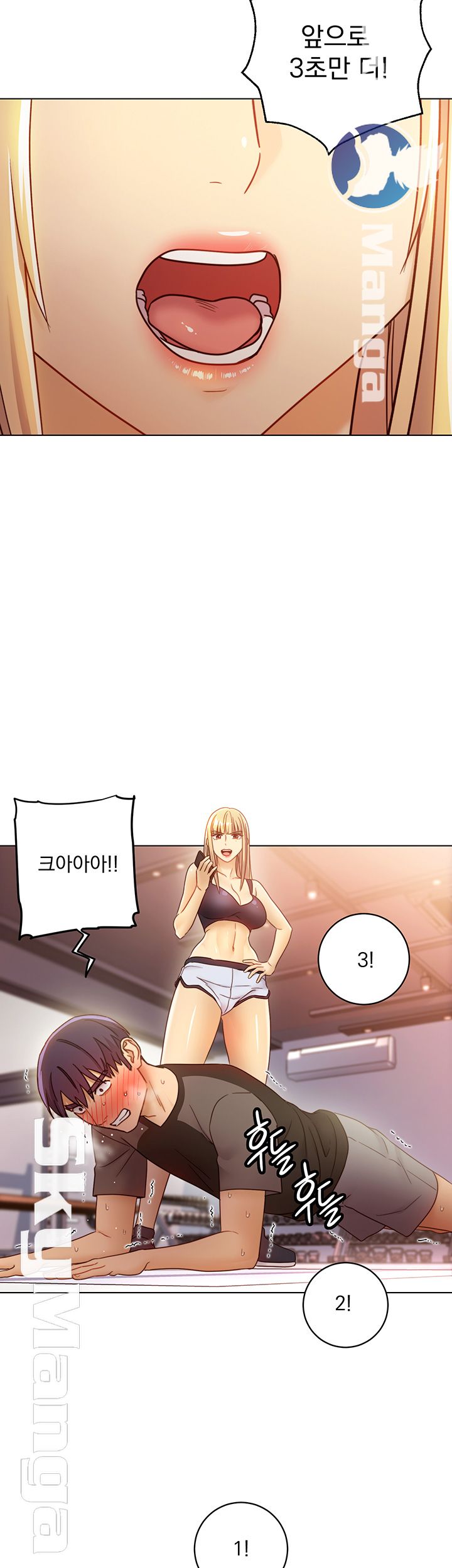 Stepmother’s Friends Raw Chapter 40 Page 45