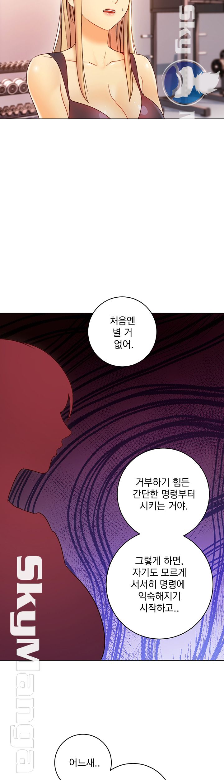 Stepmother’s Friends Raw Chapter 40 Page 50