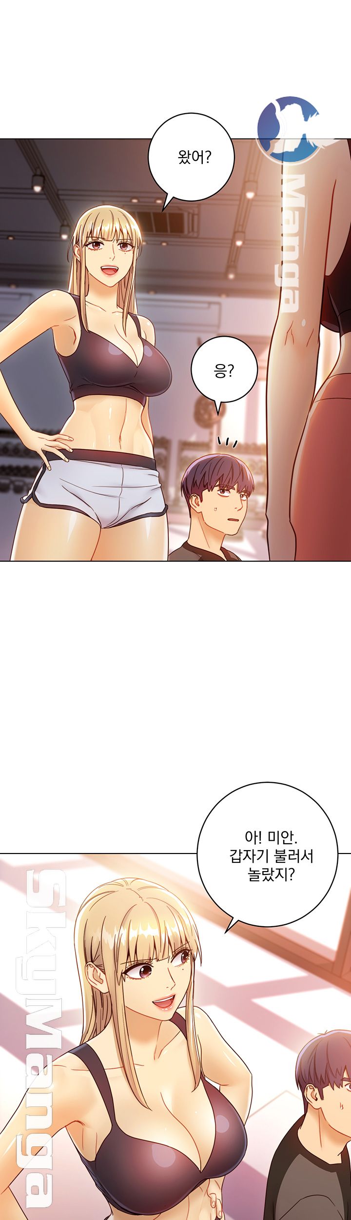 Stepmother’s Friends Raw Chapter 40 Page 54