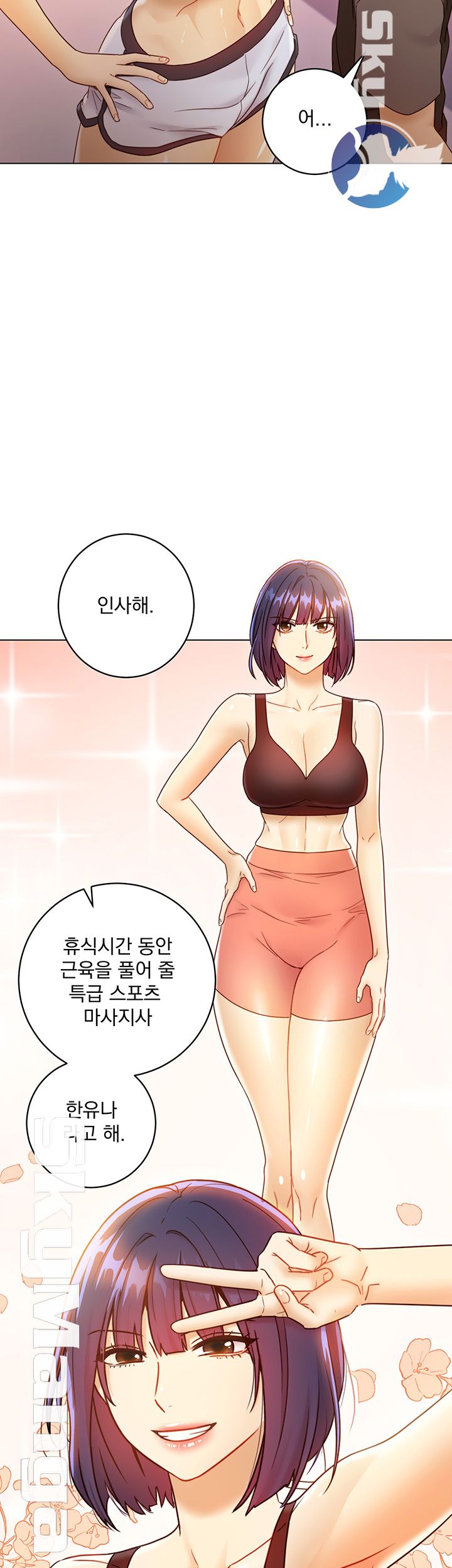 Stepmother’s Friends Raw Chapter 40 Page 55