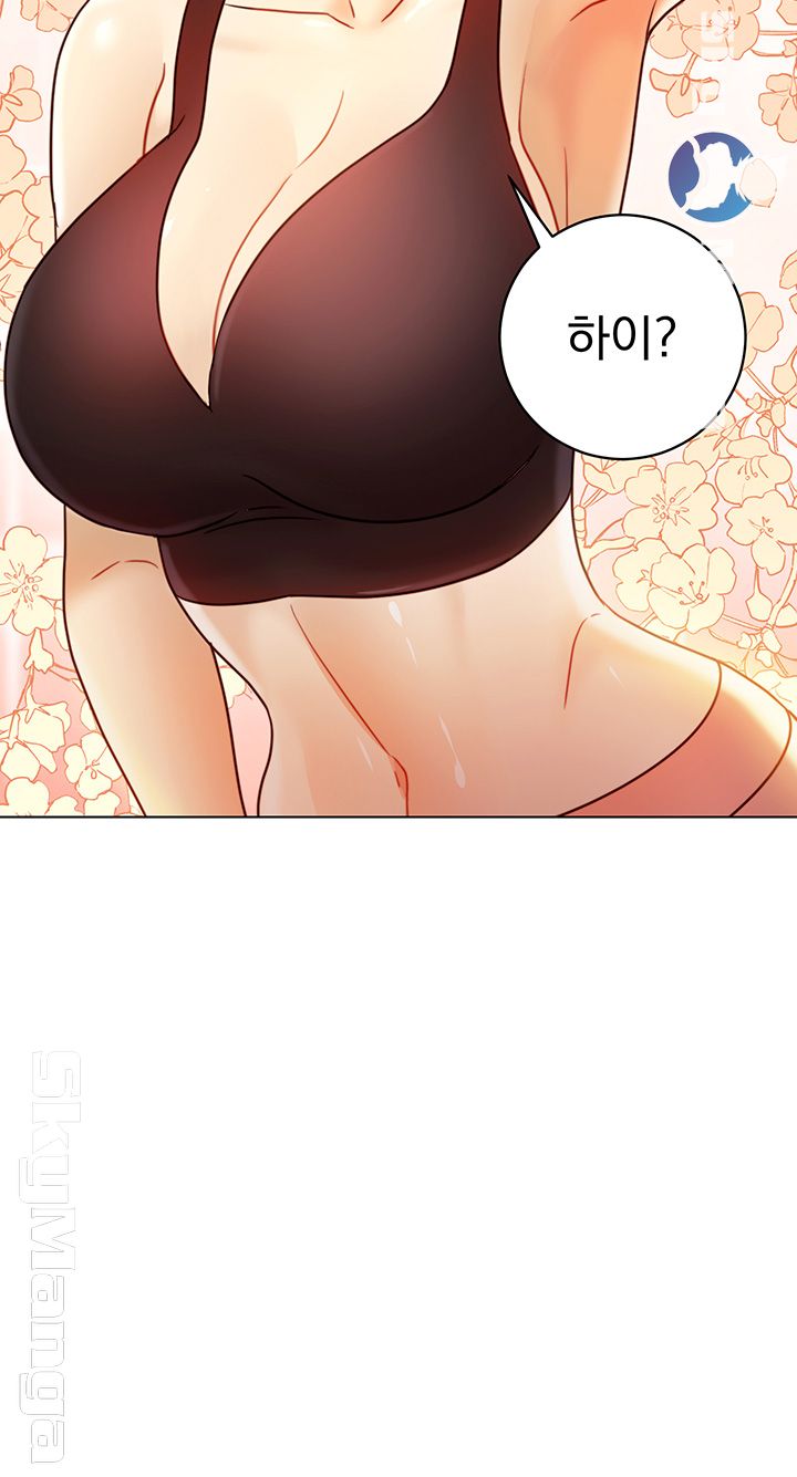 Stepmother’s Friends Raw Chapter 40 Page 56