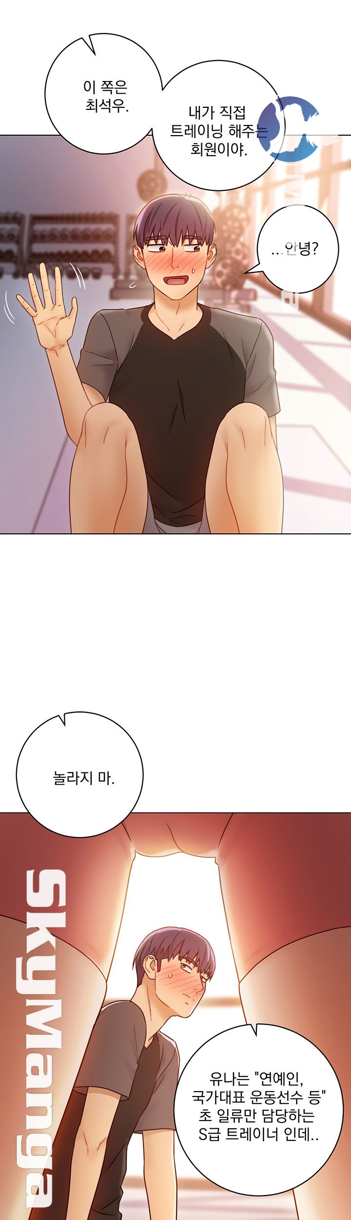 Stepmother’s Friends Raw Chapter 40 Page 57