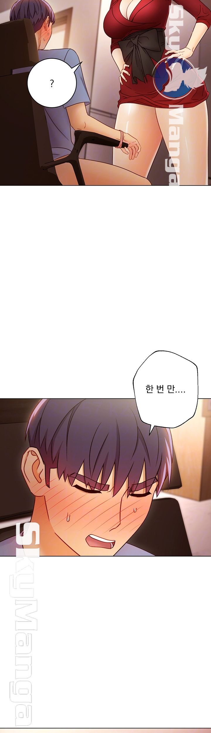 Stepmother’s Friends Raw Chapter 40 Page 8