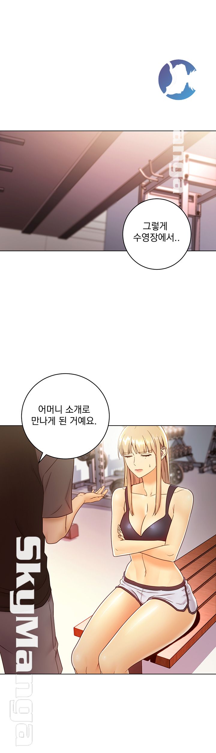 Stepmother’s Friends Raw Chapter 41 Page 10