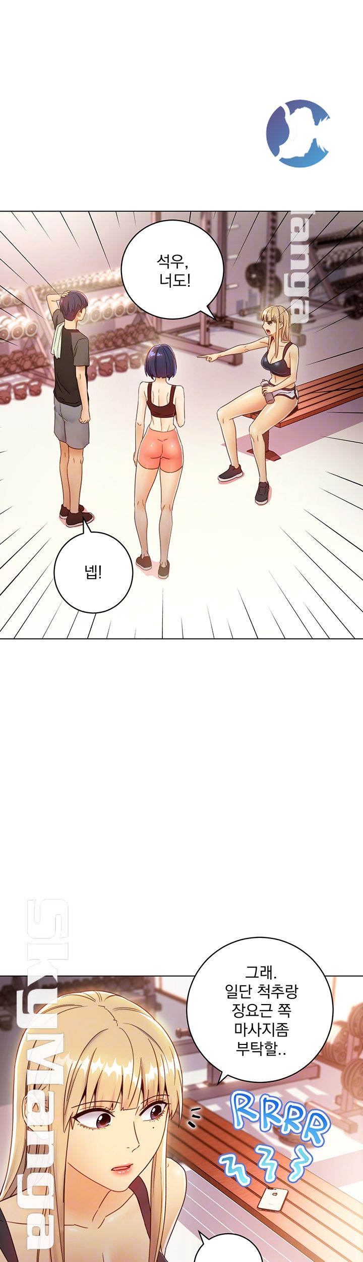 Stepmother’s Friends Raw Chapter 41 Page 14