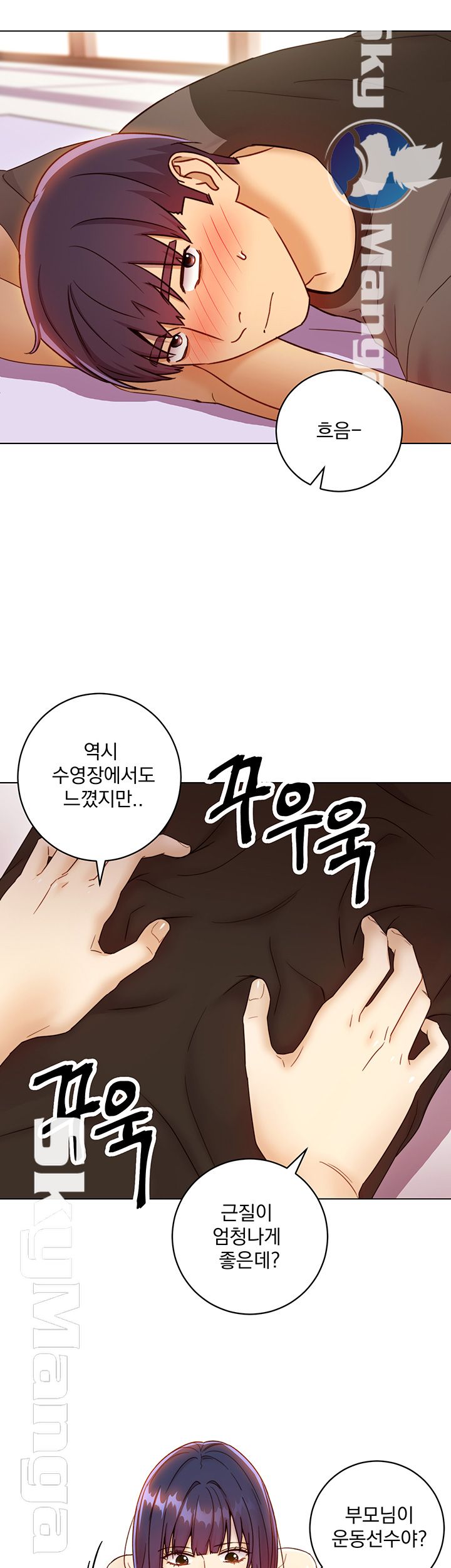 Stepmother’s Friends Raw Chapter 41 Page 19