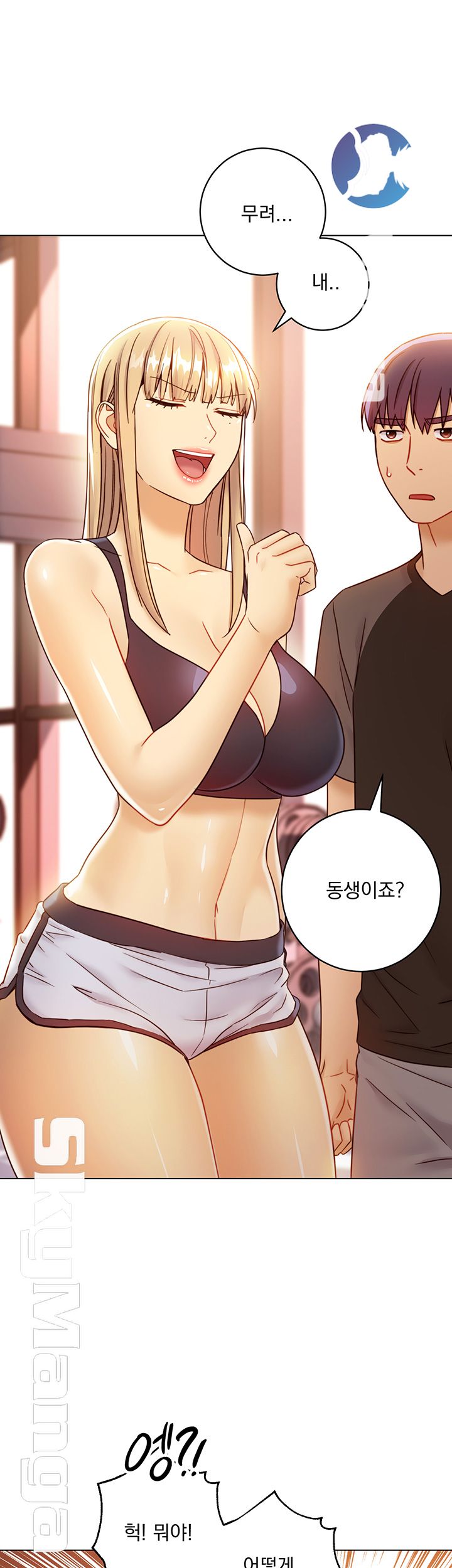 Stepmother’s Friends Raw Chapter 41 Page 2