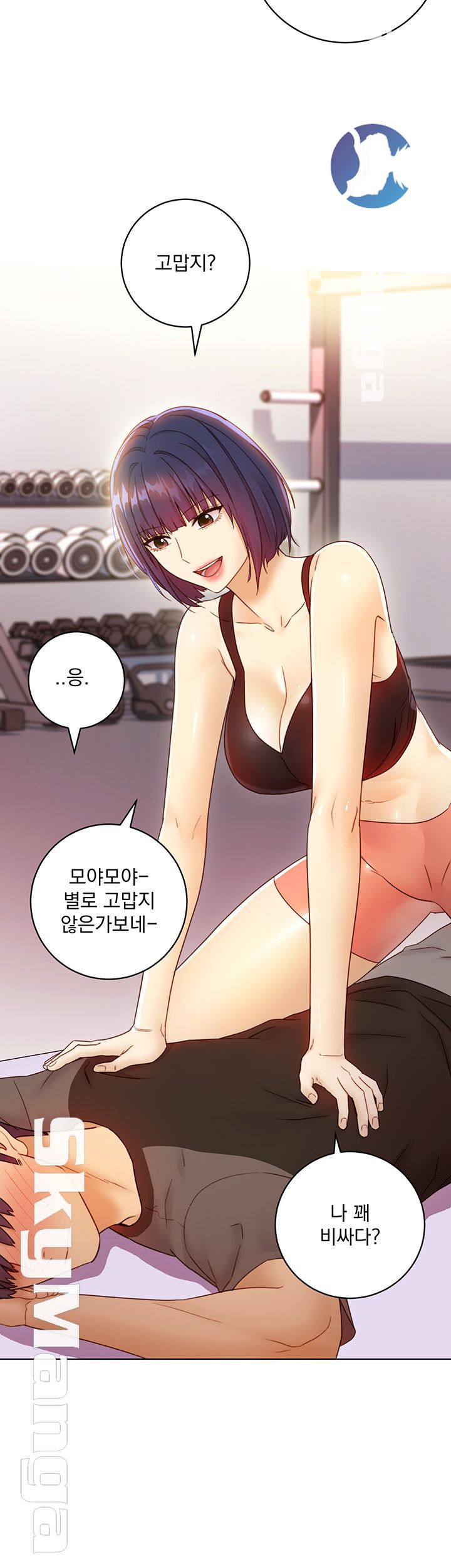 Stepmother’s Friends Raw Chapter 41 Page 22