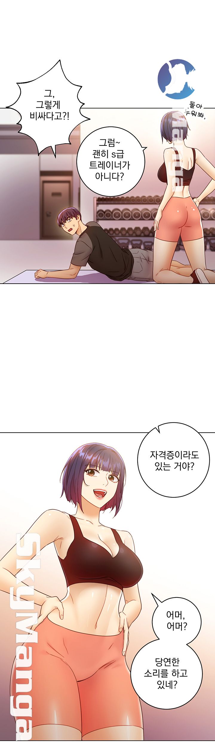 Stepmother’s Friends Raw Chapter 41 Page 25