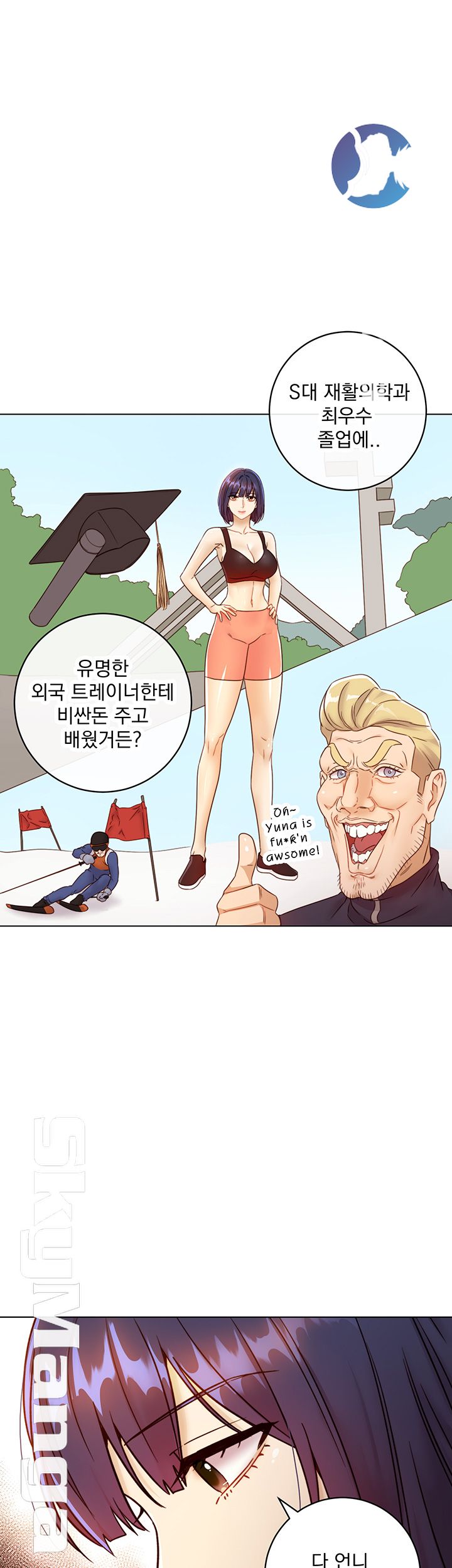 Stepmother’s Friends Raw Chapter 41 Page 26
