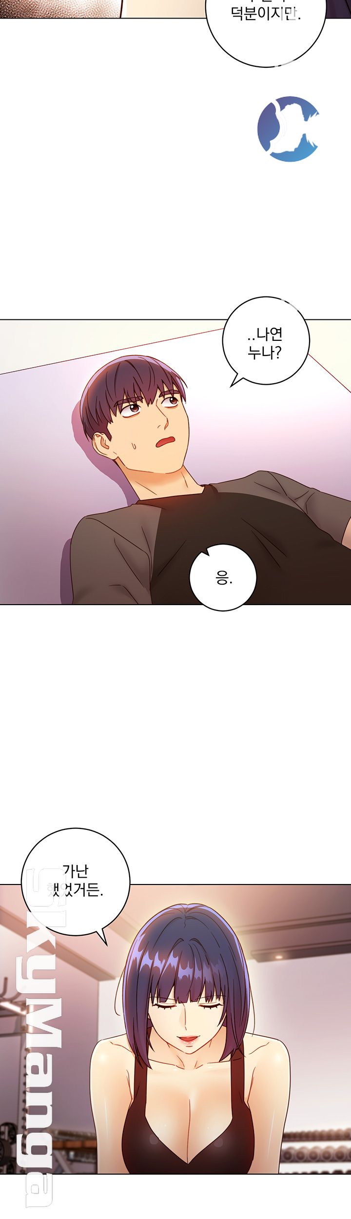 Stepmother’s Friends Raw Chapter 41 Page 27