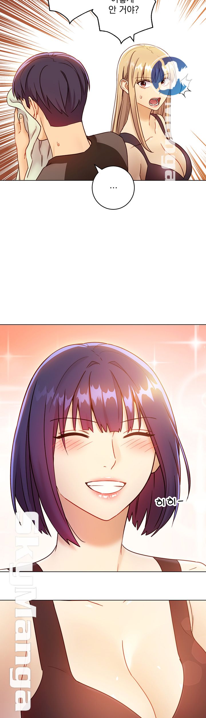 Stepmother’s Friends Raw Chapter 41 Page 3