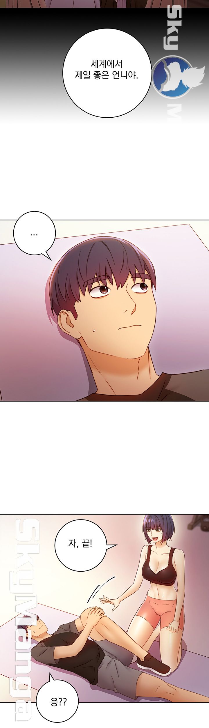 Stepmother’s Friends Raw Chapter 41 Page 35
